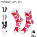 楽天スーパーロジ出荷 マリメッコ marimekko レディース ソックス 靴下 くつ下 花柄 ウニッコ HIETA KIRMAILLA KASVAA SALL...