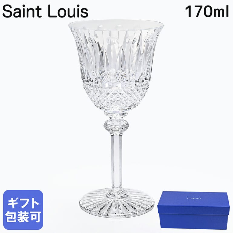Rakuten - サンルイ グラス トミー ワイングラス 170ml クリスタル Saint Louis 12400300 食器 高級【スペシャルラッピング660円(別売り)】