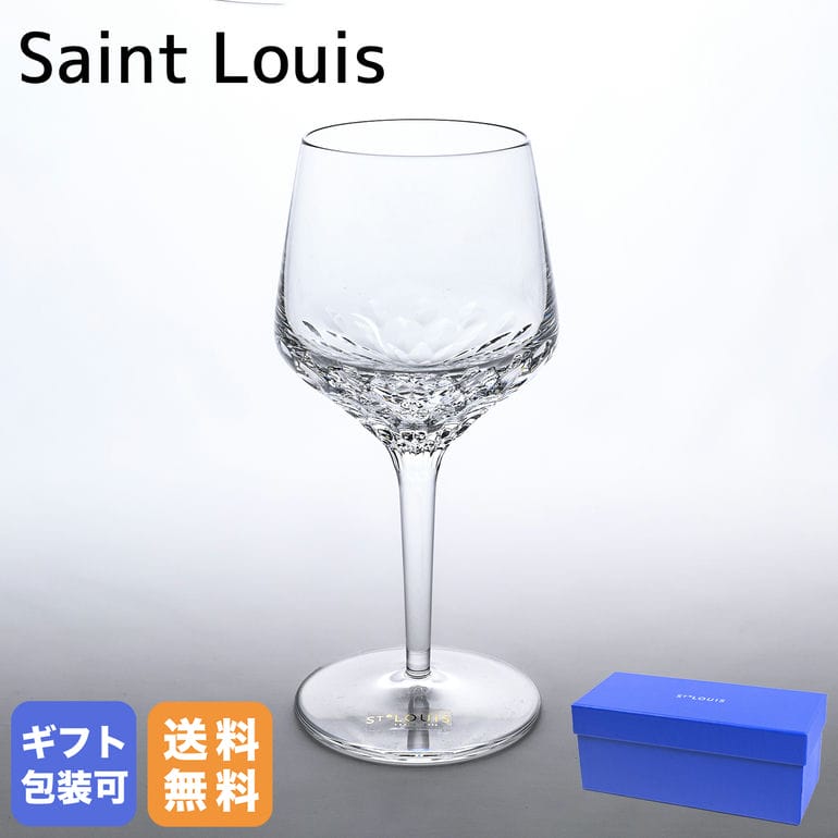 サンルイ グラス フォリア FOLIA ワイングラス ウォーターグラス 280ml クリスタル Saint Louis 15000200 洋食器 高級