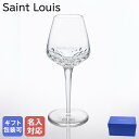 サンルイ グラス フォリア ワイングラス 430ml 白ワイン クリスタル Saint Louis 15000400 洋食器 【スペシャルラッピング660円(別...