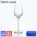 サンルイ グラス フォリア シャンパンフルート 430ml クリスタル Saint Louis 15008000 洋食器 【スペシャルラッピング660円(別売り...