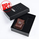 【訳あり】ZIPPO ジッポー 純正ギフトケース 革ポーチ 純正アクセサリー ブラウン LPGS ボタン留めタイプ シンプル 喫煙具 煙草 たばこ
