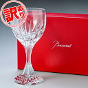 【訳あり】バカラ Baccarat グラス マッセナ ワイングラス ゴブレット 17.5cm 250ml 1344102