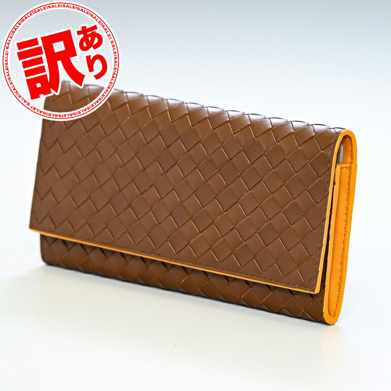 ボッテガ・ヴェネタ 長財布  レディース 【訳あり】ボッテガヴェネタ BOTTEGA VENETA 長財布 メンズ 小銭入れなし イントレチャート ライトブラウン×パンプキン 120697 V465U 2548 父の日