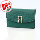 フルラ 名刺入れ 【訳あり】 フルラ FURLA カードケース 名刺入れ プリムラ レディース ジャスパー WP00219 BX0053 JAS00 9035