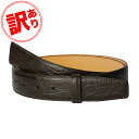 【訳あり】 ストリンガ(ズボン用替えベルト) バックルなし 幅3.5cm ウエスト約107cmまで クロコダイルレザー ダークブラウン【ジョルジオ スタメッラ】