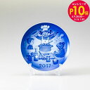 エントリー10倍!9日20:00から 16日1:59 ビングオーグレンダール (ロイヤルコペンハーゲン) こどもの日 チルドレンズデイプレート 2017年 平成...