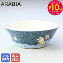 エントリー10倍!9日20:00から 16日1:59 10%OFF!アラビア ARABIA 2021冬限定 ボウル 絵皿 深皿 15cm スノー ムーンライト ...