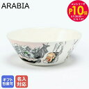 エントリー10倍!9日20:00から 16日1:59 10%OFF!【名入れ可有料】アラビア ARABIA ボウル 2023年 ウィンター 冬限定 15cm ム...