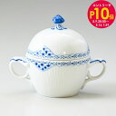 エントリー10倍!9日20:00から 16日1:59 10%OFF!ロイヤルコペンハーゲン プリンセス シュガーボウル 200ml 1104159 日本未発売 ...