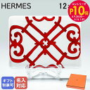 エントリー10倍!9日20:00から 16日1:59 エルメス HERMES スクエアプレート 16cm×12cm 寿司 すしプレート ガダルキヴィール レッド...