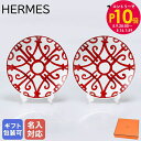 エントリー10倍!9日20:00から 16日1:59 エルメス HERMES ブレッド&バタープレート 17cm ペア ガダルキヴィール レッド No4 011...