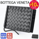エントリー10倍!9日20:00から 16日1:59 【箔押し名入れ可有料】 ボッテガヴェネタ BOTTEGA VENETA マネークリップ付 二つ折り財布 札...