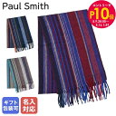 エントリー10倍!9日20:00から 16日1:59 【刺しゅう名入れ可有料】ポールスミス Paul Smith マフラー 2024AW PS リバーシブル ト...