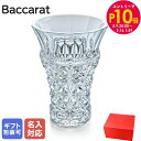 エントリー10倍!9日20:00から 16日1:59 【名入れ可有料】バカラ Baccarat 花瓶 ベース セリメ—ヌ クリア S 37cm 17...