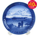 エントリー10倍!9日20:00から 16日1:59 ロイヤルコペンハーゲン イヤープレート 1968年 昭和43年 皿立て付き クリスマスプレート 19010...