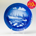 エントリー10倍!9日20:00から 16日1:59 ロイヤルコペンハーゲン イヤープレート 2013年 平成25年 皿立て付き クリスマスプレート 19011...