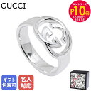 エントリー10倍!9日20:00から 16日1:59 グッチ GUCCI リング 指輪 BRITT ブリット Gロゴ 全7サイズ シルバー925 YBC1904...