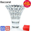 エントリー10倍!9日20:00から 16日1:59 【名入れ可有料】バカラ Baccarat ベース 花瓶 スピリット 24cm 2106522| 食器 クリ...