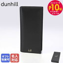 エントリー10倍!9日20:00から 16日1:59 ダンヒル dunhill 長財布 メンズ カーフレザー ブラック 22F2910DK001 箔押し名入れ可...