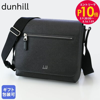 エントリー10倍!9日20:00から 16日1:59 ダンヒル dunhill バッグ クロスショルダー メンズ カドガン スモール フラップ メッセンジャーバッグ ブラック 22R3656CA001