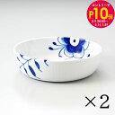 エントリー10倍!9日20:00から 16日1:59 2枚セット ロイヤルコペンハーゲン ROYAL COPENHAGEN ブルーフルーテッド メガ ディッシュ...
