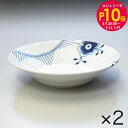 エントリー10倍!9日20:00から 16日1:59 2個セット ロイヤルコペンハーゲン ブルーフルーテッド メガ 24cm パスタプレート ディープ 2382...