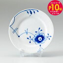 エントリー10倍!9日20:00から 16日1:59 10%OFF!ロイヤルコペンハーゲン ブルーフルーテッド メガ 17cm プレート フラット 238661...