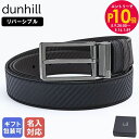 エントリー10倍!9日20:00から 16日1:59 10%OFF!【名入れ可有料】ダンヒル dunhill ベルト 30mm 2024AW シャーシ ラウンド...