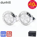 エントリー10倍!9日20:00から 16日1:59 10%OFF!【名入れ可有料】ダンヒル dunhill カフス カフリンクス カフスボタン 2024AW ...