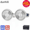 エントリー10倍!9日20:00から 16日1:59 10%OFF!【名入れ可有料】ダンヒル dunhill カフス カフリンクス カフスボタン 2024AW ...