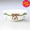 エントリー10倍!9日20:00から 16日1:59 ロイヤルコペンハーゲン ROYAL COPENHAGEN スターフルーテッド ボウル 2021年新作 40...