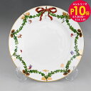 エントリー10倍!9日20:00から 16日1:59 ロイヤルコペンハーゲン スターフルーテッド プレート フラットプレート 19cm クリスマス 250361...