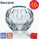 エントリー10倍!9日20:00から 16日1:59 【名入れ可有料】バカラ Baccarat ベース 花瓶 ヘリテージ HERITAGE ポンティ 16cm ...