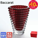 エントリー10倍!9日20:00から 16日1:59 【名入れ可有料】バカラ ベース Baccarat 花瓶 アイ 15cm Sサイズ EYE レッド 2807...
