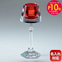 エントリー10倍!9日20:00から 16日1:59 【名入れ可有料】バカラ Baccarat マイファイヤー キャンドルスタンド レッド 32.5cm 281...