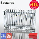 エントリー10倍!9日20:00から 16日1:59 【名入れ可有料】バカラ Baccarat ベース 花瓶 ミルニュイ インフィニット ベース 165 10c...