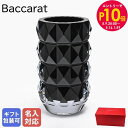 エントリー10倍!9日20:00から 16日1:59 【名入れ可有料】バカラ Baccarat ベース 花瓶 ルクソール LOUXOR 2024年新作 ブラック...