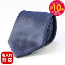 エントリー10倍!9日20:00から 16日1:59 【刺しゅう可有料】 エンポリオ アルマーニ EMPORIO ARMANI ネクタイ メンズ ナイトブルー ...
