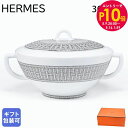 エントリー10倍!9日20:00から 16日1:59 エルメス HERMES モザイク ヴァンキャトル プラチナ スープ鍋 32.5cm 3000ml 0350...