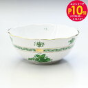 エントリー10倍!9日20:00から 16日1:59 10%OFF!ヘレンド ボウル アポニー・グリーン 洋食器 16cm 365000 AV 【0036500...