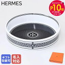 エントリー10倍!9日20:00から 16日1:59 エルメス HERMES H DECO カップ Hデコ 丸形 小鉢 プレート 13cm 037087P 小皿...
