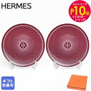 エントリー10倍!9日20:00から 16日1:59 エルメス HERMES プレート ペア Hデコ H DECO ROUGE Hデコ アッシュデコ ルージュ ...