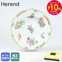 エントリー10倍!9日20:00から 16日1:59 純正ボックス付き ヘレンド HEREND プレート ヴィクトリアブーケ 洋食器 21cm 皿 手描き スー...