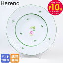 エントリー10倍!9日20:00から 16日1:59 10%OFF!ヘレンド HEREND プレート ウィーンのバラ 洋食器 21cm 皿 手描き スーププレー...