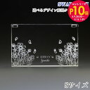 エントリー10倍!9日20:00から 16日1:59 【名入れ込】 スワロフスキー クリスタル台座 S デザイン彫刻 名入れ クリスタルフィギュア フィギュリン...