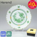 エントリー10倍!9日20:00から 16日1:59 純正BOX付 ヘレンド デザートプレート インドの華 プレート 食器 19cm 皿 517000 FV 5...