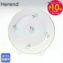 エントリー10倍!9日20:00から 16日1:59 10%OFF!ヘレンド プレート AKPシリーズ 洋食器 25cm 皿 524000 AKP 【00524...