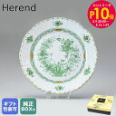 エントリー10倍!9日20:00から 16日1:59 純正BOX付 ヘレンド プレート インドの華 プレート 食器 25cm 皿 524000 FV 524 【...