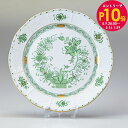 エントリー10倍!9日20:00から 16日1:59 10%OFF!ヘレンド プレート インドの華 プレート 食器 25cm 皿 524000 FV 524 【...